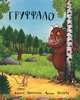 Груффало [тв.], Дональдсон Джулия, Шеффлер А. 