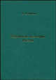 Кормовые культуры России. Справочник, Васько В.Т. 