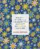 For Every Minute You Are Angry You Lose Sixty Seconds Of Happiness, 