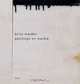 Brice Marden: Paintings on Marble, Brice Marden, Lisa Liebmann 