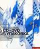 Актуальный дизайн. Упаковка 01. Для дизайнеров, работающих на современном конкурентном рынке