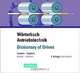Worterbuch Antriebstechnik /Dictionary of Drives : CD-ROM Deutsch-Englisch /English-German, Thomas Antoni 