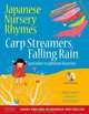 Japanese Nursery Rhymes: Carp Streamers, Falling Rain and Other Traditional Favorites (Book & Audio CD), Danielle Wright 