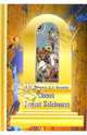 Святой Георгий Победоносец., Торопцев Александр Петрович 