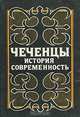 Заговоренные клады и кладоискатели, Владимир Цыбин 