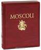 Moscou (подарочное издание), Т. Гейдер, П. Павлинов, А. Раскин 