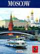 Буклет. Москва, Павлинов П.С., Гейдор Т.И. 