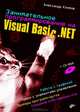 Занимательное программирование на Visual Basic .NET, Александр Климов 