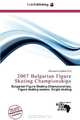 2007 Bulgarian Figure Skating Championships, 