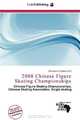 2008 Chinese Figure Skating Championships, 