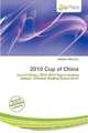 2010 Cup of China, 