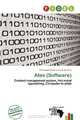 Atex (Software), 