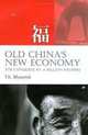 Old China