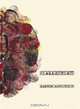 Fingerprint, Andrea Anastasio 