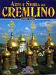Arte e Storia del Cremlino, Нонна Владимирская и Римма Костикова 