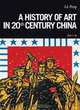 A History of Art in 20th Century China, Lu Peng 