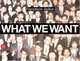 What We Want : Landscape as a Projection of People