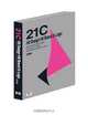 21C Hit Design: Hit Brand & Logo, Gwon Young Soo 