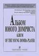 Автобусы семейства Паз-3205: особенности конструкции, руководство по эксплуатации, 