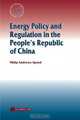 Energy Policy and Regulation in the People