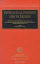 Intellectual Property Law in Taiwan (Max Planck Series on Asian Intellectual Property Law, 7), Hubert Hsu 