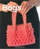 Bags, 