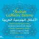 Arabian Geometric Patterns, 