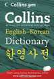 Collins Gem Korean Dictionary, 