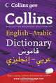English-Arabic Dictionary, 