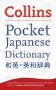 Collins Pocket Japanese Dictionary, 