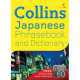 Collins Japanese Phrasebook & Dictionary, HarperCollins 