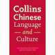 Collins Chinese Language and Culture, 