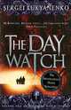 The Day Watch, Сергей Лукьяненко 