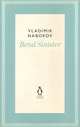 Bend Sinister, Vladimir Nabokov 