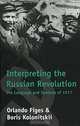 Interpreting the Russian Revolution: The Language and Symbols of 1917, Orlando Figes, Boris Kolonitskii 