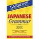 Japanese Grammar, Akiyama Carol 