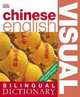 Chinese-English Visual Bilingual Dict (PB), DK 