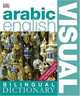 Arabic-English Visual Bilingual Dictionary, DK 