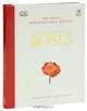 Encyclopedia of Roses, Charles & Brigid Quest-Ritson 