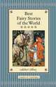 Best Fairy Stories of the World, Oscar Wilde, Hans Christian Andersen, Aesop, Grimm Brothers 