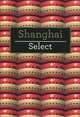 Shanghai: Select Guide, Amy Fabris-Shi 