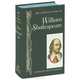 The Complete Works of William Shakespeare, William Shakespeare 