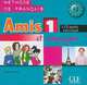 Amis Et Compagnie 1 (аудиокурс CD), Colette Samson 