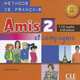 Amis Et Compagnie 2, Colette Samson 