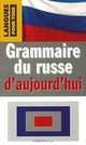 Grammaire du russe d