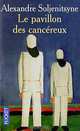 Le pavillon des cancereux, Александр Солженицын 