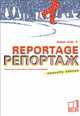 Reportage Russe. Livre 1, Jouan-Lafont Veronique, Kovalenko Francoise 
