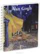 Van Gogh: Diary 2012, 