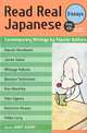 Read Real Japanese Essays: Contemporary Writings by Popular Authors (+ CD-ROM), 