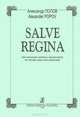 Александр Попов. Salve Regina для женского голоса и виолончели, Александр Попов 
